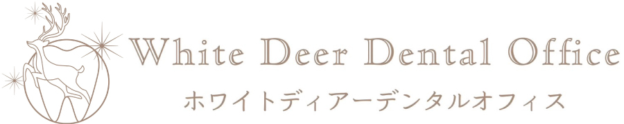 White Deer Dental Office ホワイトディアデンタルオフィス